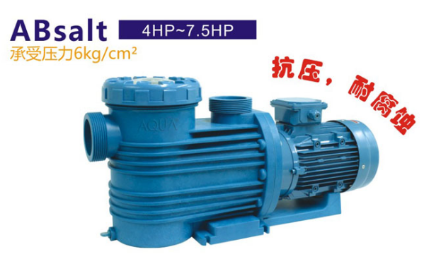 水泵-AQUA愛克水泵 循環(huán)水泵 ABsalt系列 4-7.5HP